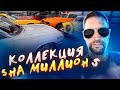 Везем классические американские машины коллекционеру в США