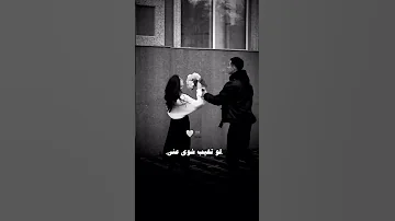 حسام الرسام ياحبيبي وياحياتي حالات واتس اب لايك اشتراك بالقناه ليصلك كل جديد 