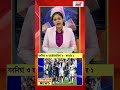 World Cup এর গ্রুপ পর্বে Qatar কে ৩-১ গোলে হারাল Bosnia ও Herzegovina | N18G #shorts