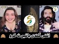 Anmool VS Sohail GM Tiktok Live Match 2025