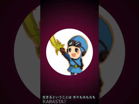 スピッツ/青い車/キー -2/歌ってみた(歌詞あり)