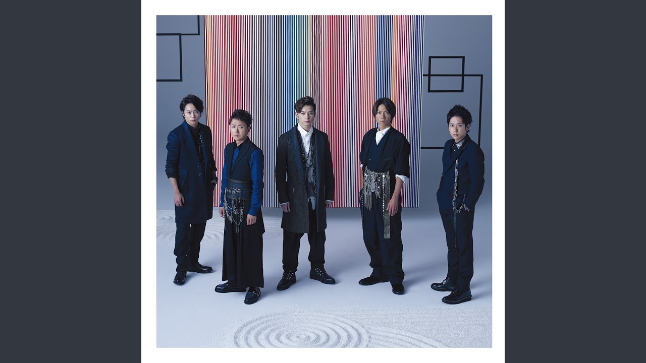 嵐 嵐 (ARASHI) – 暁 (Akatsuki) Lyrics | Genius Lyrics