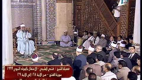 فضيلة الشيـخ فتحي المليجي  في تلاوة المغرب يوم السبت 21  رمضان 1435 هـ والتلاوة من عام 1999 م من مسج