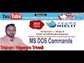 Step By Step MS DOS Internal Commands