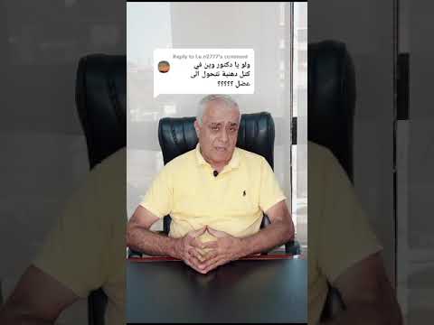 عشبة سن العجوز معلومات صحية