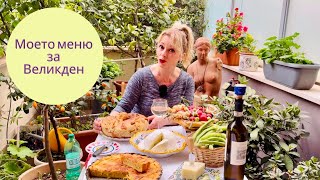 : Pasqua&Pasquetta -      