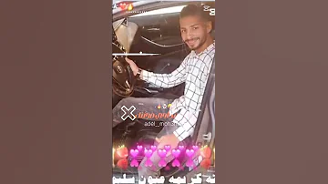 من يوم ما سيرتي سمعت المكنه عنده رزعت اكسبلور 