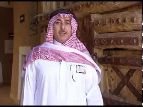 قصر المصمك فلم وثائقي حمود الفايز