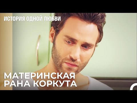Я обещал тебе - История одной любви 69 Серия