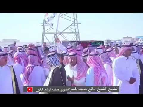 تشييع الشيخ مانع حميد ياسر ال عجاج شيخ عشيره الشريفات الهيمص العام