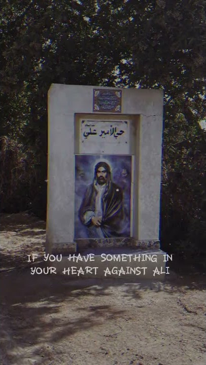 Imam Ali ibn Abi Talib (as) The Prince of believers, believers, Muslims and Muslims