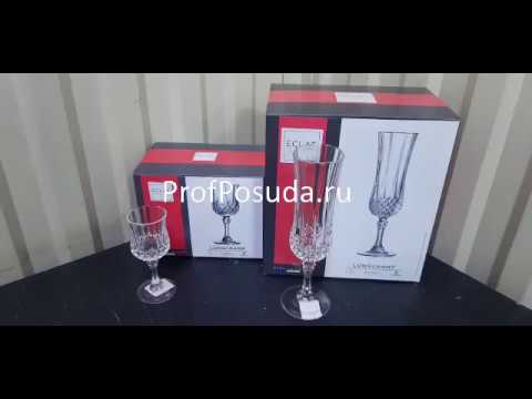 Бокалы Longchamp Cristal d`ARC Eclat