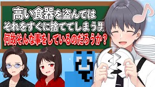 この男、一体何をしている？頭を柔らかくして水平思考クイズの正解を導き出せ！ - ウミガメのスープ