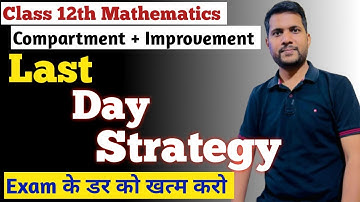 Last Day Strategy For Maths Compartment  Exam 2025 🔥| How to pass Maths Compartment Exam 🎯