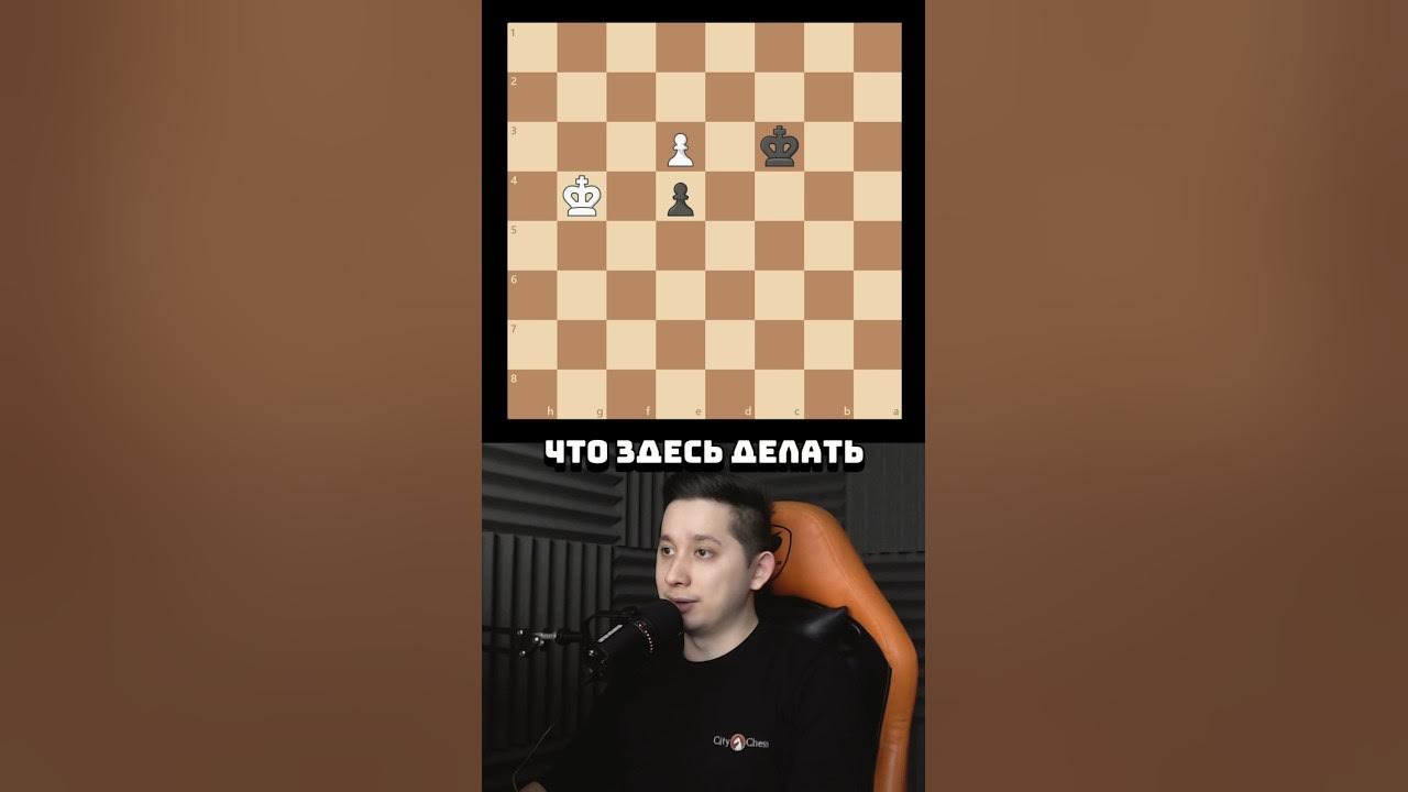 Чесском шахматы. Чесском шахматы