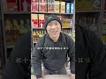What kind of thing is this#Funny video#Ziye Fresh Supermarket