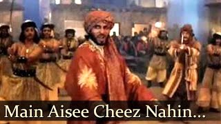 में ऐसी चीज नहीं Main Aisi Cheez Nahin Lyrics in Hindi