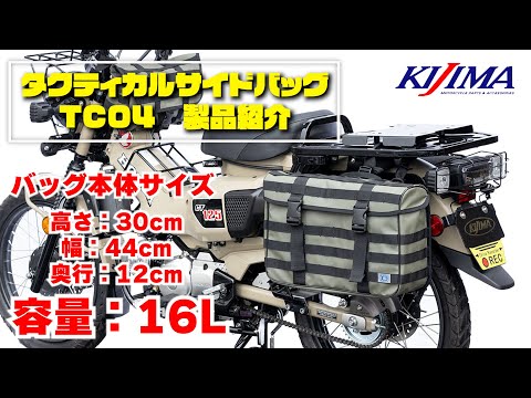 緊急ツールキット 赤カバン K3 タクティカルサイドバッグ