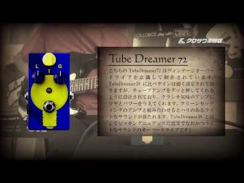 ギター Jam Pedals tube 72 Dreamer TubeDreamer - JAM pedals