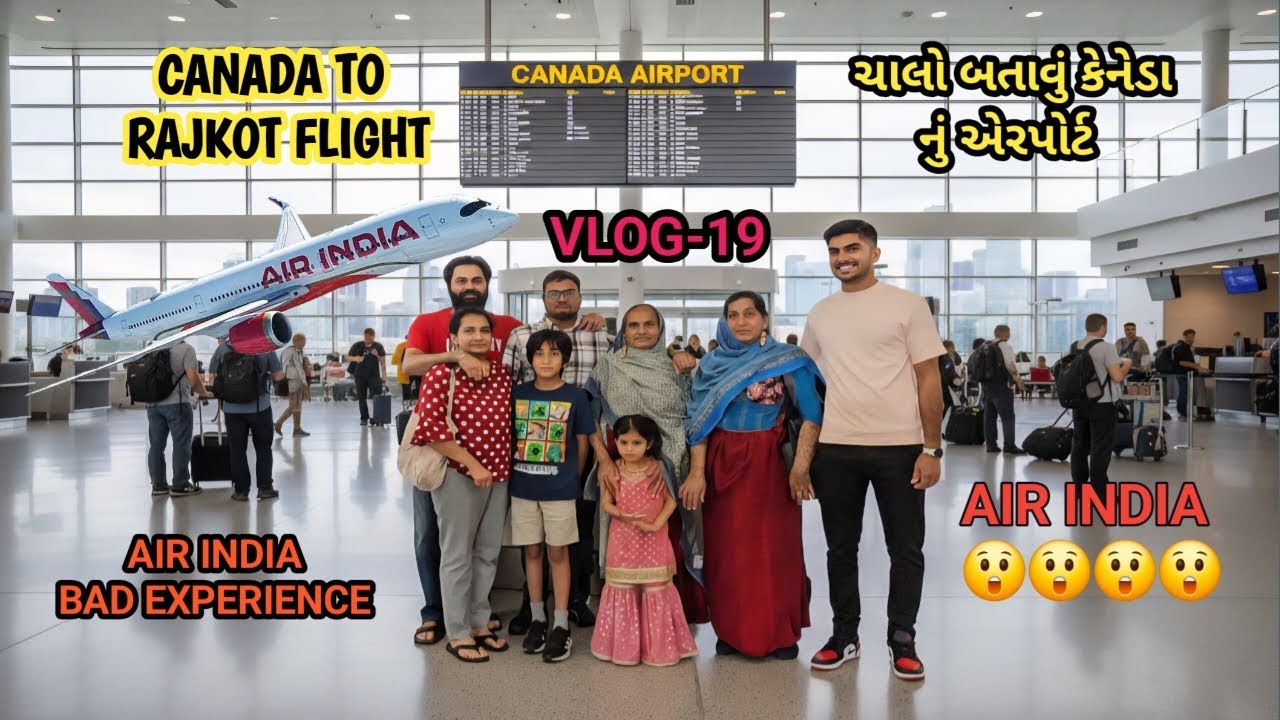 Canada to Rajkot flight / Air india flight bad experience / canada gujarati vlog #canada #gujarati