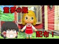 【あつ森】配布企画第二弾！霊夢の服作ってみた！【マイデザイン】