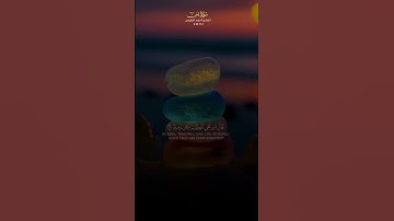 " قال من يحي العظام وهي رميم " سورة يس #آية_تريح_القلب #راحة_نفسية #قرآن #تلاوة #خشوع_القرآن