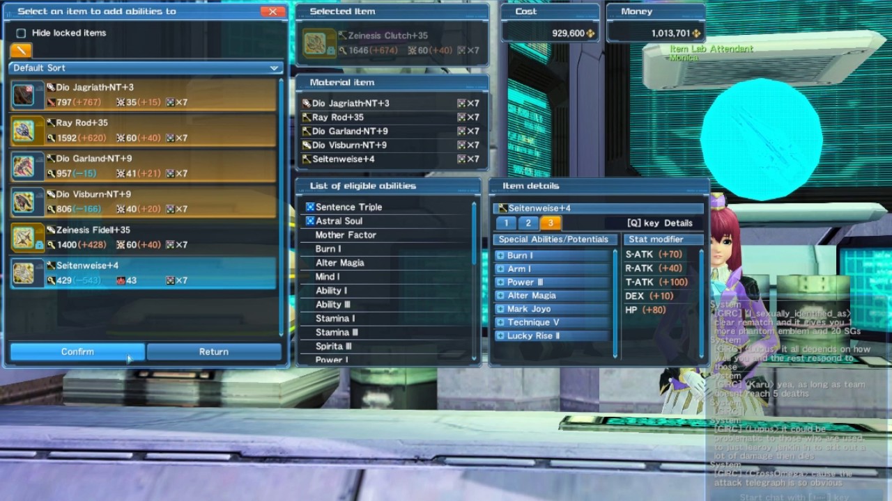 pso2