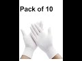 Flipkart Shopping# Rubber surgical hand gloves# Rs-57 Only 🙏#