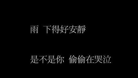 蔡旻佑--我可以