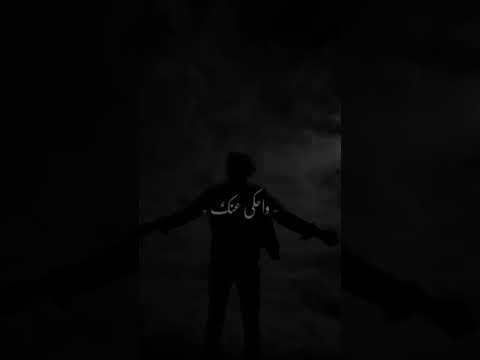 اقفلي بابك قدامي بس انا مقفلش بابي واحكي عنك للاماكن والمساكن