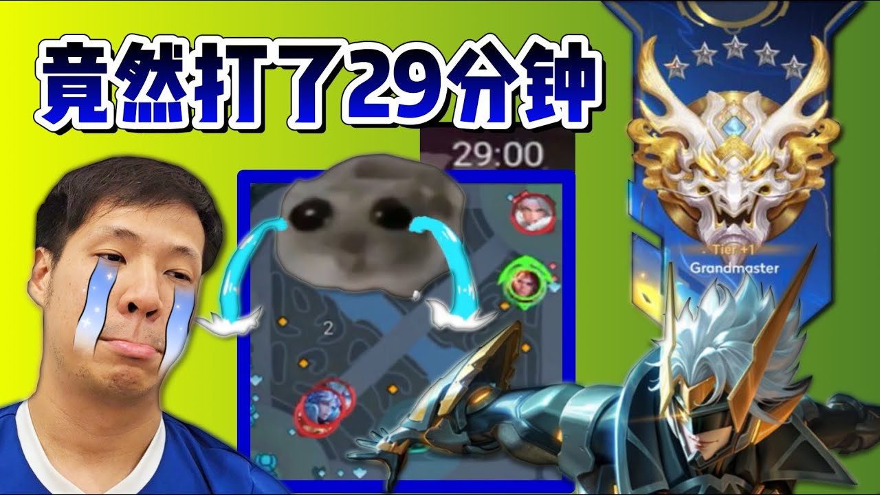 孙策冲上王者段位! 玩到哭! Sun Ce play until cry cry | HOK Honor of Kings Sun Ce Gameplay