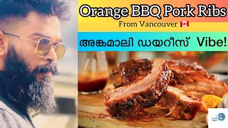 അടിപൊളി Orange BBQ Pork Ribs | Vancouver | Canadian Malayali | Angamaly Diaries | Hoplaneto