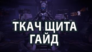 Самая лучшая броня в Horizon Zero Dawn 