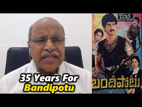 Producer Katragadda Prasad Special Video On Bandipotu Movie Completes 34 Years | TFPC - TFPC