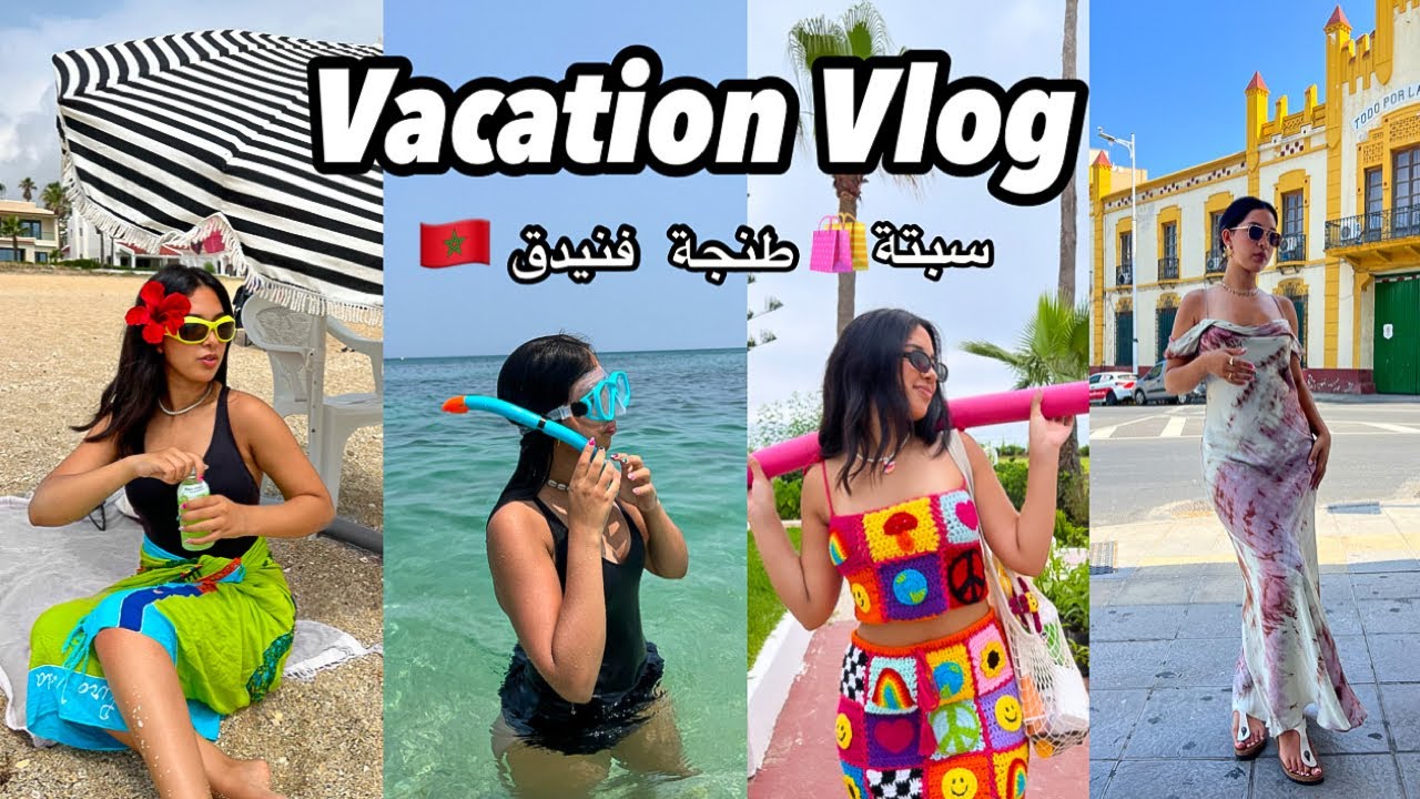 Vacation Vlog | سافرنا للشمال 👙🌊🪸