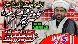 ?Live Ashra || 3 Muharram 2023 || Allama Shabir ul Hassan Tahiri || Jhangi Ferozian 18Hazari Jhang