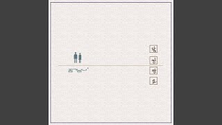 Please Wait