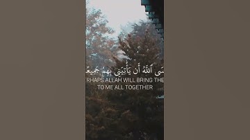 قَالَ بَلْ سَوَّلَتْ لَكُمْ أَنفُسُكُمْ أَمْرًا ۖ فَصَبْرٌ جَمِيلٌ | #اسلام_صبحي #تلاوة #quran