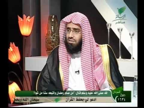 يستفتونك من قناة الرسالة 25-09-2010-1 - YouTube