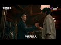 《#生命捕手》第二季 EP27 預告 公視+ 週日晚上八點 全網首播！｜王識賢 陳嘉樺 Ella 柯叔元