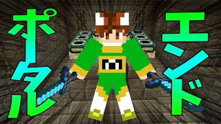 【ぽこくら#86】エンドポータルを探せ！【マインクラフト】ゆっくり実況プレイ