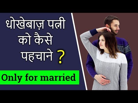 वीडियो: पूर्व पत्नी को कैसे लिखें