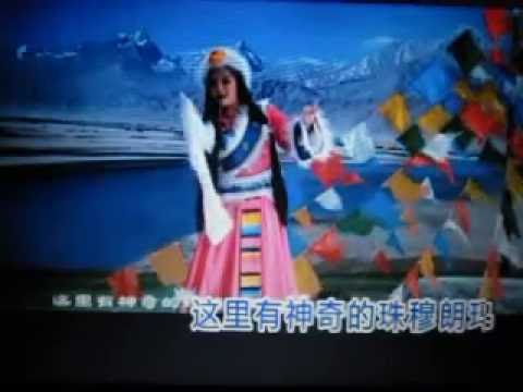 雪域高原 (舞曲版)