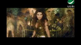 Najwa Karam - Ma Fi Nom /  نجوى كرم - ما في نوم