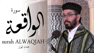 Saikh Hisham Al haraz Surah Al waqiah