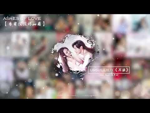The Best Chinese Drama OST. Fantasy / Historical Compilation#ชอบฟังเพลง #เพลงจีน #OST#เพลงจีนเพราะๆ