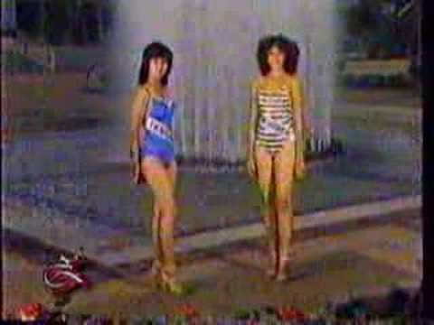 Miss Universe 1983- Swimsuit Fashion Show