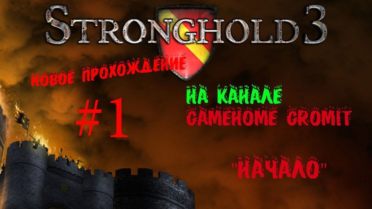stronghold legends cheats gold stronghold legends cheats gold