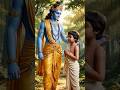 jb prabhu apke sath hai #krishna #bhakti #short #godbelieve #kidspraythegod