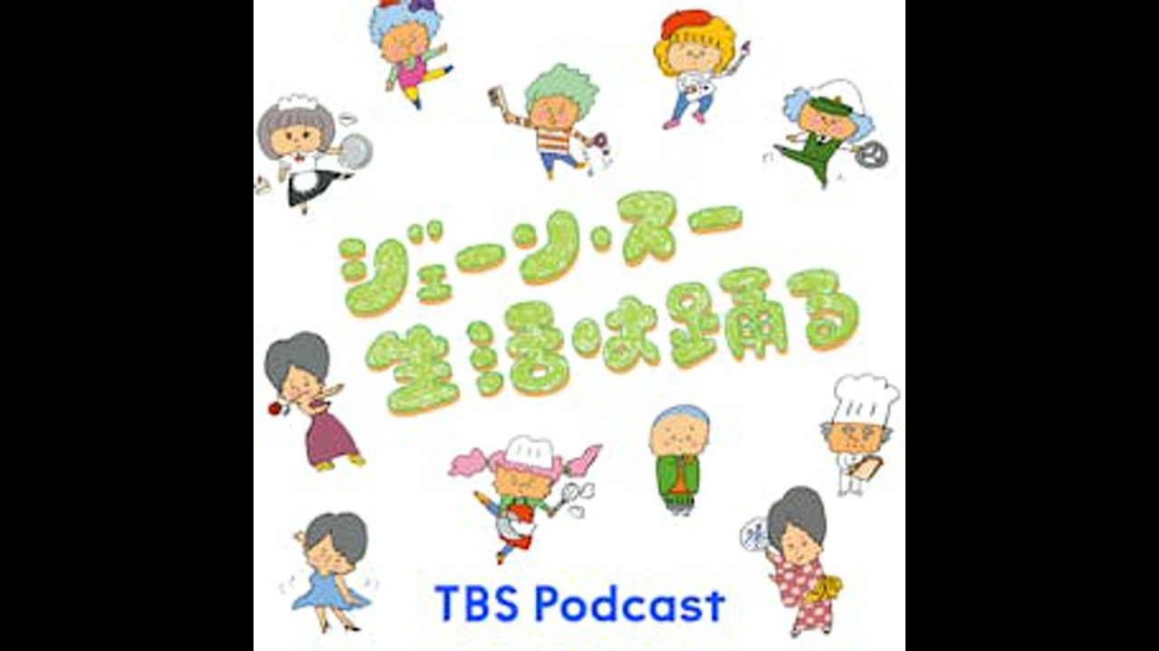 ゲストコーナー：この冬 完璧に仕上がっているイチゴとポンカン ／ フルーツと野菜のスペシャリスト・加藤宏一さん